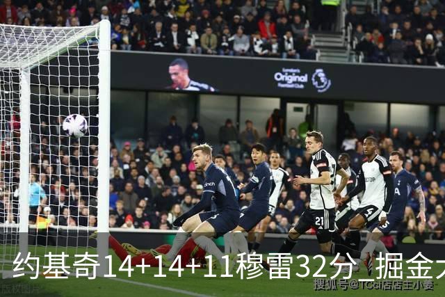约基奇14+14+11穆雷32分 掘金大胜国王获4连胜
